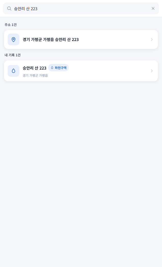 니땅만나 스크린샷 4